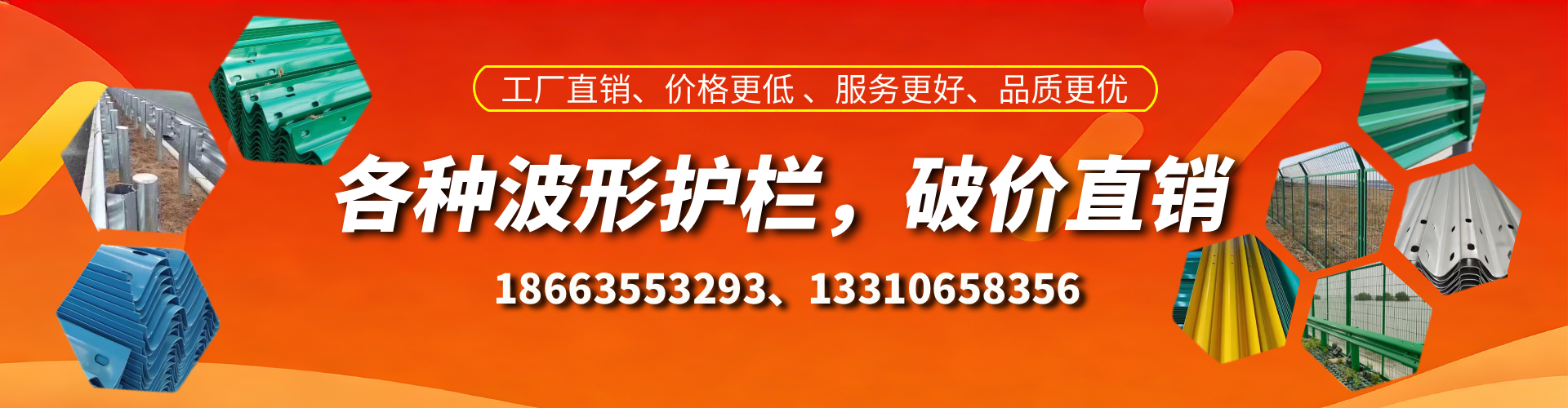 醴陵波形护栏厂家